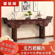 雪駿閣北方老榆木中堂六件套仿古全實(shí)木八仙桌四件套條案翹頭案供桌神臺 中堂 長(cháng)寬高1.88x0.5x1.06米/中堂