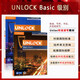 unlock教材劍橋第二版Unlock1 2 3 4 5教材新版basic/1/2/3/4/5級聽說+讀寫 學生用書帶在線音頻視頻 劍橋雅思教材進口原版   聽說+讀寫 初級
