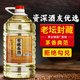 白香（BAIXIANG）貴州茅臺(tái)鎮(zhèn)糧食高度酒5L桶裝醬香白酒泡酒高粱酒53度散酒批發(fā) 53度 5000mL 1桶 窖藏基酒 窖藏基酒