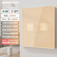 賽爾瑪（SNRMA）已接入小愛智能開關(guān)小愛同學(xué)語音控制單火零火雙控遠(yuǎn)程控制開關(guān) 智能 二開單控 金色