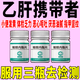 乙肝新藥治乙肝病毒性肝炎藥大三陽小三陽轉(zhuǎn)氨酶偏高[翔宇樂康] 葡醛內(nèi)酯片 50mg*100片/瓶 3盒【治了40年 乙肝藥】