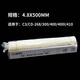 裝訂機(jī)通用鉚管財務(wù)會計憑證裝訂C3 CD-300 310 268 400鉚管熱熔管訂耗材4.8mm 4.8（100只）