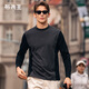 布先生半高領(lǐng)長(cháng)袖打底T恤男立體刺繡設計春秋撞色內搭T恤BT16096 月巖灰 L (175)
