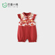 巴厘小豬（BALIPIG）嬰兒連體衣無(wú)袖夏裝薄款背心哈衣國(guó)風(fēng)紅色龍 福龍高照 90cm