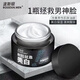 波斯頓男士美白面霜護(hù)膚品補(bǔ)水保濕霜凈白護(hù)臉?biāo)虧?rùn)膚露擦臉油淡印提亮 凈白水潤(rùn)精華霜(美白面霜)50g