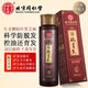 茗凱同仁堂生姜防脫育發(fā)洗發(fā)水防脫發(fā)控油去屑止癢女男士專(zhuān)用國貨老牌 250ml