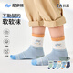 尼多熊兒童襪子春秋7A抗菌棉襪學(xué)生襪透氣無(wú)骨寶寶襪嬰兒襪子男童夏季