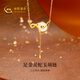 中國黃金（CHINA GOLD）黃金項鏈女士足金靈蛇玉項鏈純金七夕情人節(jié)禮物送女友老婆 足金靈蛇項鏈金重約5.1g（工費:260）