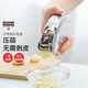 瑞士力康（KUHN RIKON）壓蒜器手動(dòng)搗蒜器打蒜器家用磨蒜泥器不銹鋼神器手壓式廚房用品 304不銹鋼 可洗碗機