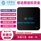 中興  ZTE移動網(wǎng)絡(luò)電視機頂盒全網(wǎng)通4K高清藍牙無線5GWIFI手機投屏家用智能 高配版-5G雙頻wifi-藍牙