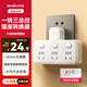 英特曼（Etman）品字無線插座/插座轉(zhuǎn)換器/轉(zhuǎn)換插頭/一轉(zhuǎn)多插座/插座擴(kuò)展/插排/插座分控一轉(zhuǎn)三