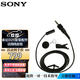 索尼（SONY） UWP-D21無線領(lǐng)夾式麥克風小蜜蜂配件連接線 索尼原裝話筒線（含原裝夾子、防風罩）