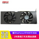 戴爾（DELL）NVIDIA GeForce RTX3070 8G臺式電腦獨立電競游戲影音圖形顯卡