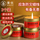 秉優(yōu) 應急蠟燭3個裝 防災無煙無味家用戶外停電照明備用緊急生存防風
