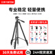 云騰微單三腳架適用單反佳能 750D 6D 5D 80D 70D 200D尼康D7200索尼A7A6400富士xt20黑卡照相機手機 618N三腳架+相機11件套