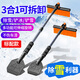 華飾除雪鏟車用掃雪刷汽車鏟雪神器玻璃除冰鏟刮雪器伸縮式除霜鏟