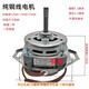 全自動(dòng)洗衣機(jī)電機(jī)下兩腳軸承純銅線電機(jī)XD-180W150W原裝 全自動(dòng)純銅線150W外軸承送電容