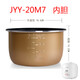 九陽(yáng) JYY-20M3電壓力鍋內膽2升20M1/2/5迷你內鍋2/4/5/6L