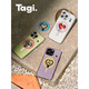 Tagi.怦怦開心3d磁吸戒指手拎桌面支架TPU適用蘋果iPhone防摔手機(jī)殼 香芋黃油（手機(jī)殼+磁吸支架） iPhone 15promax