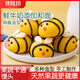 優(yōu)膳坊兒童饅頭卡通包子動物可愛手工寶寶營養(yǎng)奶黃包寶寶饅頭早餐半成品 蜜蜂包（紫薯餡/單個約40克） 【新客嘗鮮】一包裝/8個