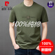 皮爾卡丹（pierre cardin）重磅100%新疆棉短袖t恤男圓領(lǐng)休閑夏季中年半袖純棉體恤男士上衣 軍綠ZMN2168有胸標(biāo)(100%純棉) XL 175(140斤-160斤)(100%純棉)