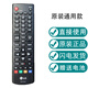 LG原裝電視機遙控器通用款免設置適用ABK MR UN UP UF CP