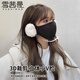 雪茜曼云朵口罩女冬季騎行防風(fēng)防寒面罩口罩耳罩一體護耳加厚毛絨耳罩