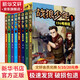 戰(zhàn)狼少年 1-8 幼兒圖書 早教書 故事書 兒童書籍