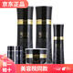 蓓霓芬上海維娜化妝品黑蝸牛至臻系列套裝四件套護(hù)膚品 黑蝸牛至臻系列套裝