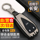 Qidian適用于長(cháng)安cs75plus鑰匙套u(yù)nit殼cs55plus逸動(dòng)cs35汽車(chē)鑰匙包扣 D款-三鍵+蝙蝠扣【深曜黑】