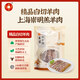 古宗崇明白山羊白切羊肉200g【上海崇明特產(chǎn)】【開(kāi)袋即食】 200g