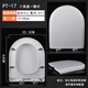 安華衛(wèi)?。╝nnwa） 安華馬桶蓋annwa安華衛(wèi)浴馬桶蓋配件固定扣通用老式家用U型V型坐 八角蓋一鍵式 PT17