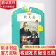 你長(cháng)大之前推薦閱讀的66本書(shū)?名人傳 學(xué)生課外閱讀 推薦閱讀 兒童文學(xué)