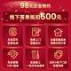 林內(nèi)（Rinnai）空氣能采暖家用三聯(lián)供地暖空調(diào)熱水一體機 全直流雙變頻 家庭供暖超低溫熱泵【下單咨詢客服】 98元抵600元三聯(lián)供定金 安裝預付費