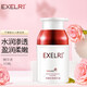 萱姿清爽滲透肌底補水精華液 純臻玫瑰精華液30ml