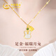 中國黃金（CHINA GOLD）黃金項鏈女足金兔子和田玉吊墜實(shí)用生日禮物送女友老婆紀念日實(shí)用 足金吊墜+足金鏈