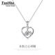 法妮莎輕奢品牌心形項鏈女鎖骨鏈簡(jiǎn)約s925銀飾刻字愛(ài)心生日禮物520禮物 永恒之心項鏈