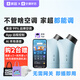 家超智能插座空調(diào)伴侶WiFi定時(shí)語音開關(guān)中央空調(diào)遠(yuǎn)程遙控制器 Baby藍(lán)（兩個(gè)裝)
