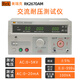 美瑞克RK2670AM耐壓測試儀RK2671DM交直流10KV 100mA電流擊穿介電強度 RK2670AM，單交流，5KV,20mA