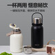 樂扣樂扣（LOCK&LOCK）大容量不銹鋼保溫壺保溫保冷水壺戶外旅行運(yùn)動(dòng)水壺帶提手1L黑色