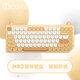 IQUNIX M80貓咪機(jī)械鍵盤 三模無(wú)線藍(lán)牙鍵盤 Mac電腦辦公鍵盤 84鍵筆記本iPad手機(jī)鍵盤 暖暖胖橘 KH-紅軸
