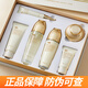 韓美肌羊胎素緊致補(bǔ)水六件套裝護(hù)膚品持久保濕淡化細(xì)紋送女朋友情人禮盒