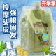 博倩 老姜生姜汁頭皮按摩膏姜泥熱能滋養(yǎng)頭皮膏生姜養(yǎng)發(fā)滋潤護(hù)理柔順膏 【老姜汁冰爽頭皮按摩膏】1000ml