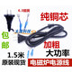 美的電磁爐配件/美的電磁爐電源線總成通用 原裝電磁爐 電源線