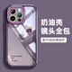 GGUU暴力熊適用蘋(píng)果17promax手機殼iphone17pro新款17air透明殼17套16promax高級感16pro保護殼16全包 暗紫色-shine水鉆兔-透明殼 iPhone15ProMa