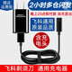 飛科剃須刀原裝充電器線通用usb刮胡刀FS373 372 318 871 339 375