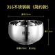 國(guó)風(fēng)316不銹鋼碗家用面碗飯碗湯碗單個(gè)小碗兒童碗防摔防燙碗筷套裝 316不銹鋼碗13cm（成人用）