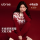 ubras虞書(shū)欣同款泡泡絨菱形紋提花本命年長(cháng)袖長(cháng)褲套裝男情侶款睡衣女 虞書(shū)欣同款-北極熊-絲絨紅色 XL