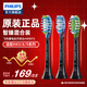 飛利浦（PHILIPS）電動(dòng)牙刷頭 配HX9924HX9954HX9903HX9362HX9352 HX9073/96 黑色智臻混裝混合型- 3支