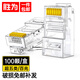 勝為（shengwei）超五類鍍金水晶頭 15U純銅100個(gè)/盒 RJ45三叉式非屏蔽網(wǎng)絡(luò)線纜8P8C電腦網(wǎng)線連接頭RCA-1100